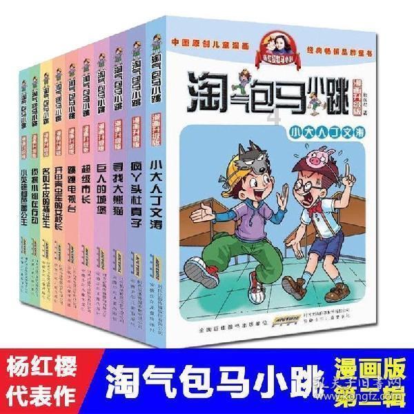 一起捕鱼吧