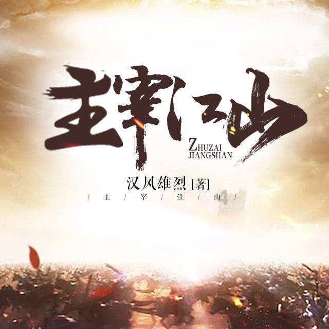 探寻格局法和纳音论命体系,富二代,败家子的八字实例-解决疑问,交流快乐