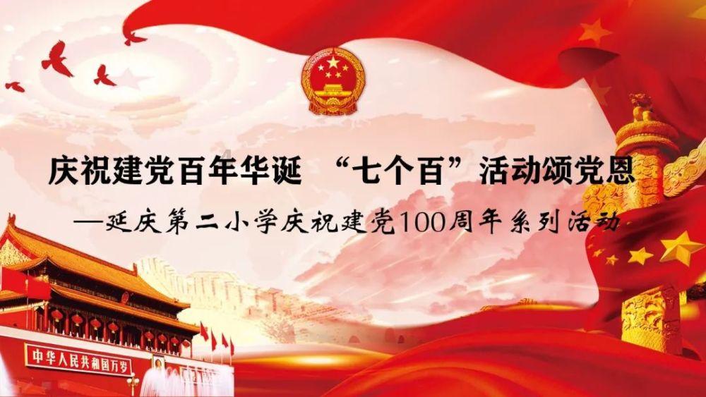 表情大乱斗