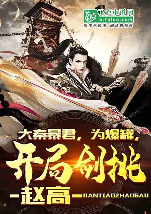 魔法季节沉睡大地