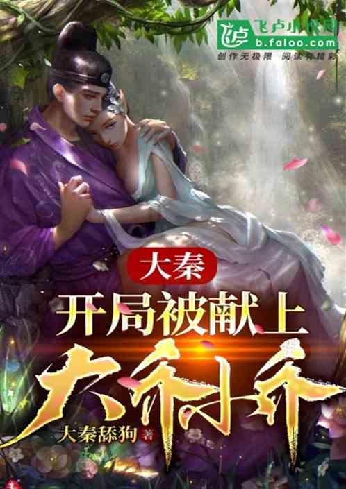 公主烹饪蛋糕