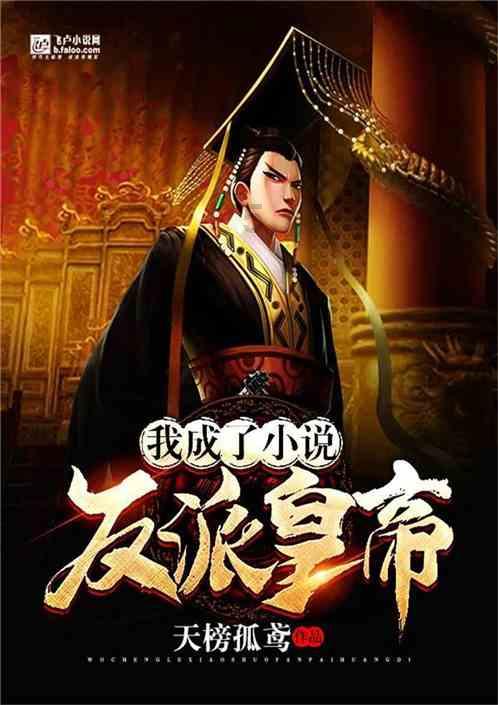 冒险岛2