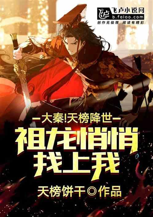超物理基斗