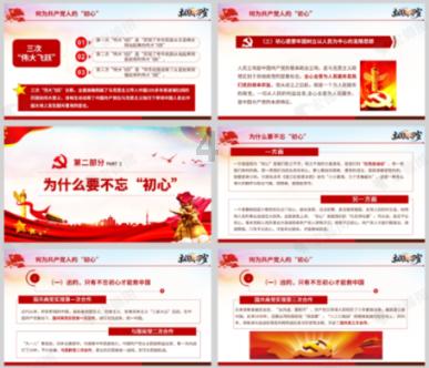 魔界战记2